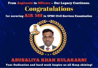 🎓 From Aspirant to Officer: Abusaliya Khan Kulakarni Secures AIR 588 in UPSC CSE 2024