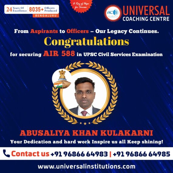 🎓 From Aspirant to Officer: Abusaliya Khan Kulakarni Secures AIR 588 in UPSC CSE 2024