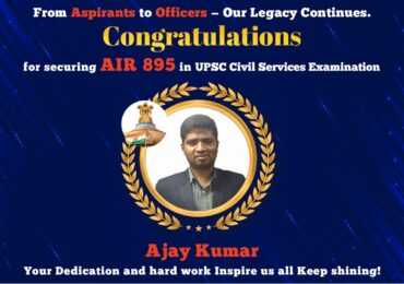 🏆 Achieving Excellence: Ajay Kumar Secures AIR 895 in UPSC Civil Services with Universal Coaching Centre
