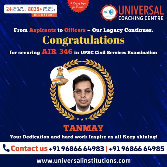 🏅 From Classroom to Rank 346: Tanmay’s UPSC Success Story with Universal Coaching Centre
