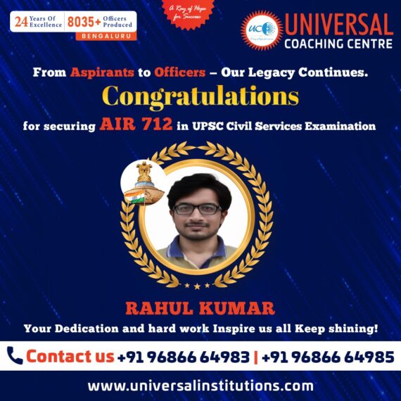 Rahul Kumar Secures AIR 712 in UPSC CSE 2023: A Testament to Dedication and the Universal Coaching Centre Advantage