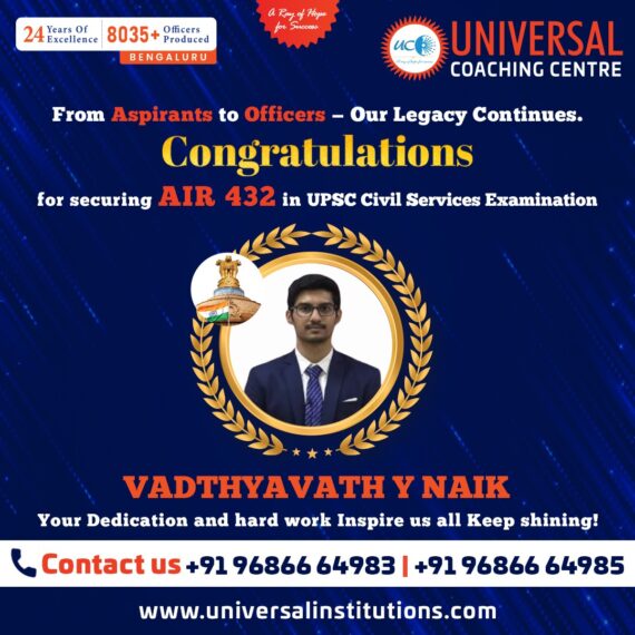 Universal Coaching Centre Alumnus Y. Naik Secures AIR 432 in UPSC CSE 2023