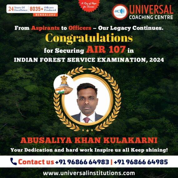 🌟 From Forest Dreams to National Glory: Abusaliya Secures AIR 107 in IFS 2024!