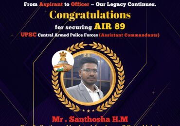 🎖 From Dream to Distinction: Santhosha H.M Secures AIR 89 in UPSC CAPF!