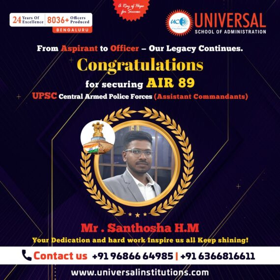 🎖 From Dream to Distinction: Santhosha H.M Secures AIR 89 in UPSC CAPF!