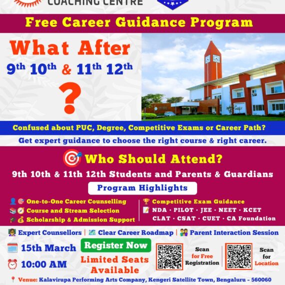 Free Career Guidance Program: What After 9th, 10th, 11th & 12th?