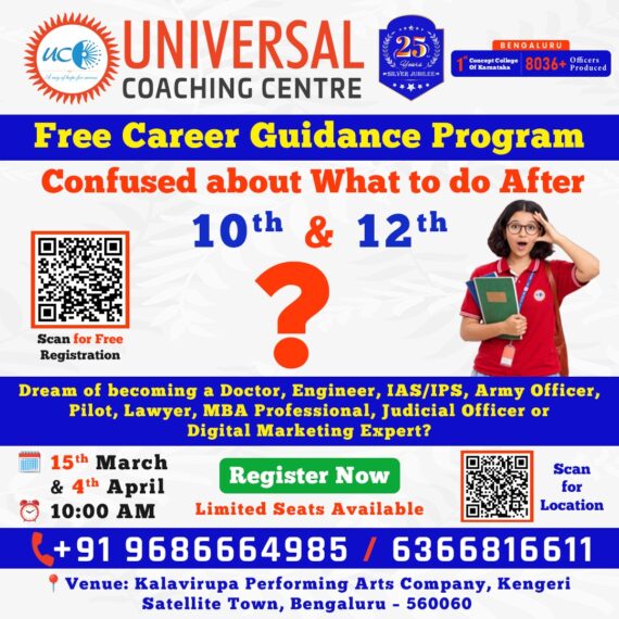 Free Career Guidance Program – Navigating Your Future After 10th & 12th