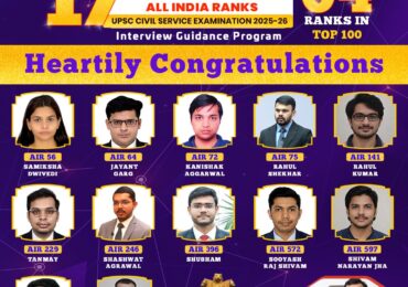 Celebrating Excellence at Universal Coaching Centre: 17 IAS/IPS All India Ranks in UPSC Civil Service Examination 2025-26