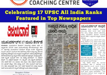 Universal Coaching Centre Celebrates 17 UPSC All India Rank Achievers