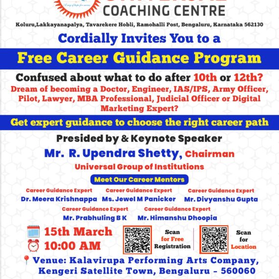 Free Career Guidance Program Empowers Students to Choose the Right Path