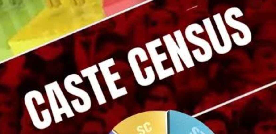 CENSUS 2027 TO USE OPEN COLUMN FOR CASTE ENUMERATION