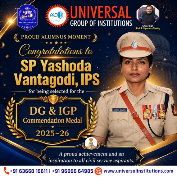 Proud Alumna: SP Yashoda Vantagodi IPS