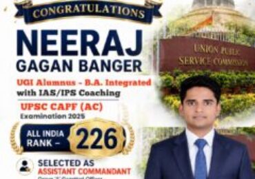 UGI Alumnus Neeraj Gagan Banger Secures AIR 226 in UPSC CAPF (AC) 2025