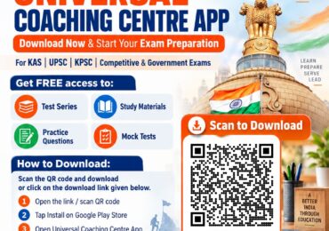Universal Coaching Centre App: Your Complete Companion for Competitive Exam Preparation